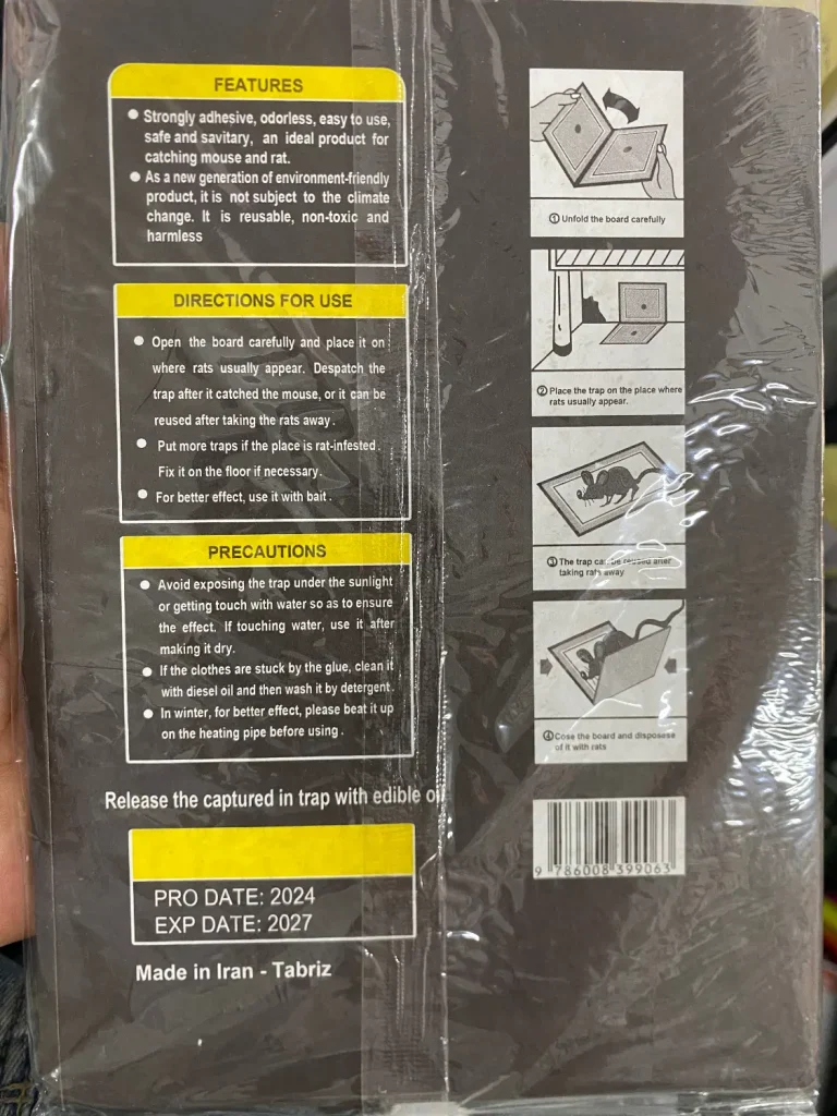 چسب موش کتابی توپو
